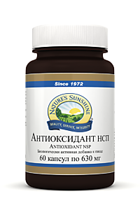 Антиоксидант НСП Antioxidant NSP