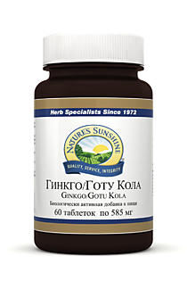 Гинкго/Готу Кола Ginkgo/Gotu Kola