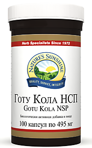 Готу Кола НСП Gotu Kola NSP