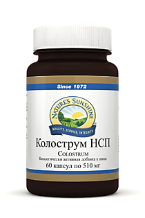 Колострум НСП Colostrum