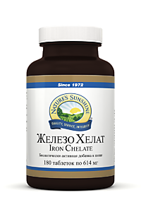 Железо Хелат НСП Iron Chelate NSP