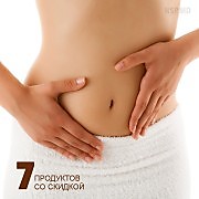 «Здоровье ЖКТ как ОСНОВА» - Программа реабилитации ЖКТ  