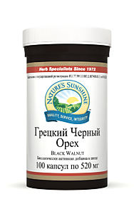 Грецкий Черный орех НСП (Black Walnut NSP)