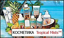 Уходовая косметика NSP