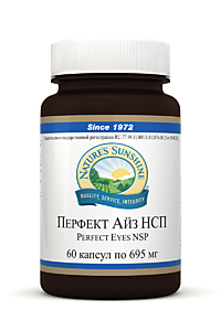Перфект Айз НСП Perfect Eyes NSP